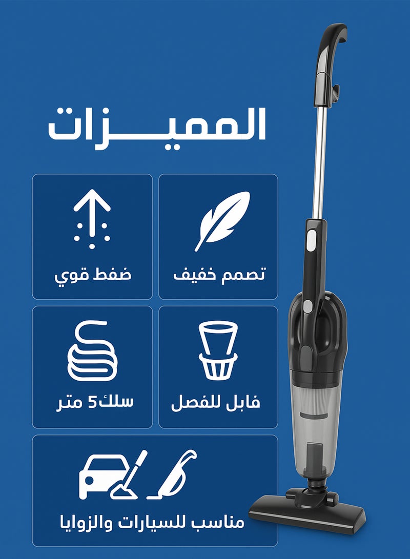 دانسات مكنسة كهربائية محمولة - 2 في 1 - سلك بطول 5م مع قابس BS - Image 3
