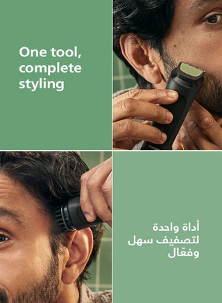 ماكينة التشذيب متعددة الاستخدامات MG5932/15 من Philips | مجموعة عناية 11 في 1 لتشذيب الوجه والشعر والجسم | شفرات ذاتية الشحذ | 120 دقيقة لاسلكيًا | مقاومة للماء | شحن USB-A | حقيبة - view 3