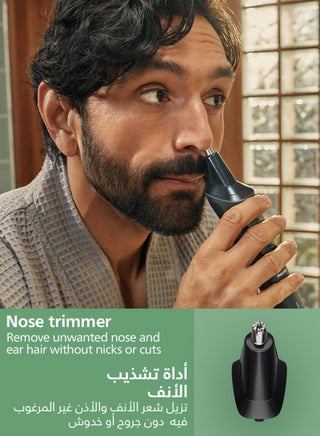 ماكينة التشذيب متعددة الاستخدامات MG5932/15 من Philips | مجموعة عناية 11 في 1 لتشذيب الوجه والشعر والجسم | شفرات ذاتية الشحذ | 120 دقيقة لاسلكيًا | مقاومة للماء | شحن USB-A | حقيبة - view 5