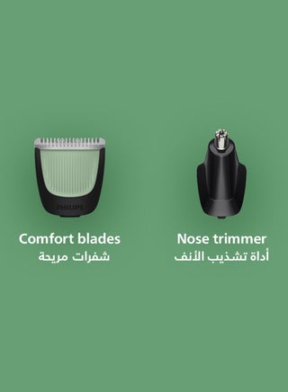 ماكينة التشذيب متعددة الاستخدامات MG5932/15 من Philips | مجموعة عناية 11 في 1 لتشذيب الوجه والشعر والجسم | شفرات ذاتية الشحذ | 120 دقيقة لاسلكيًا | مقاومة للماء | شحن USB-A | حقيبة - view 4