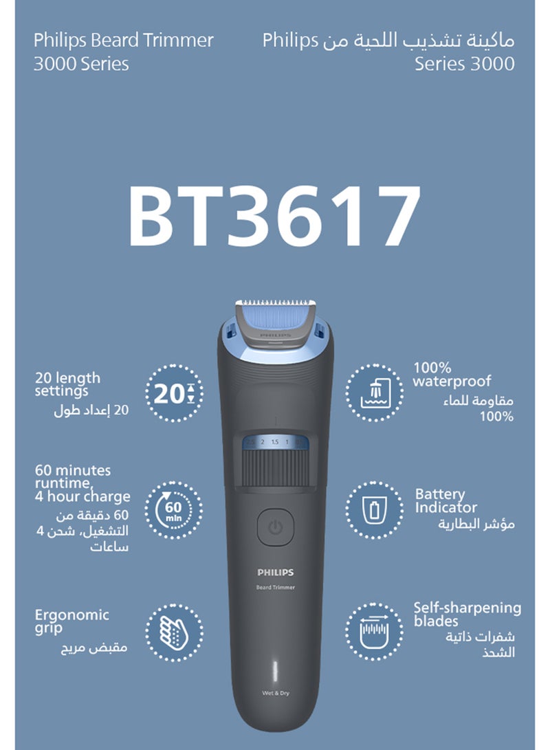 Philips Beard Trimmer BT3617/15 20 length settings 0.5–10 mm Comb lifts hairs for an even trim 100% washable 60 min cordless USB-A charging Black/ BT3617/15 - Image 2