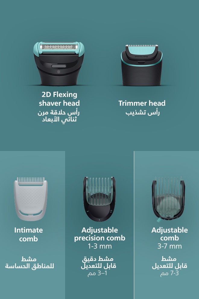 فيليبس مزيل الشعر من سلسلة 7000 - Bg7470/15 - Image 4