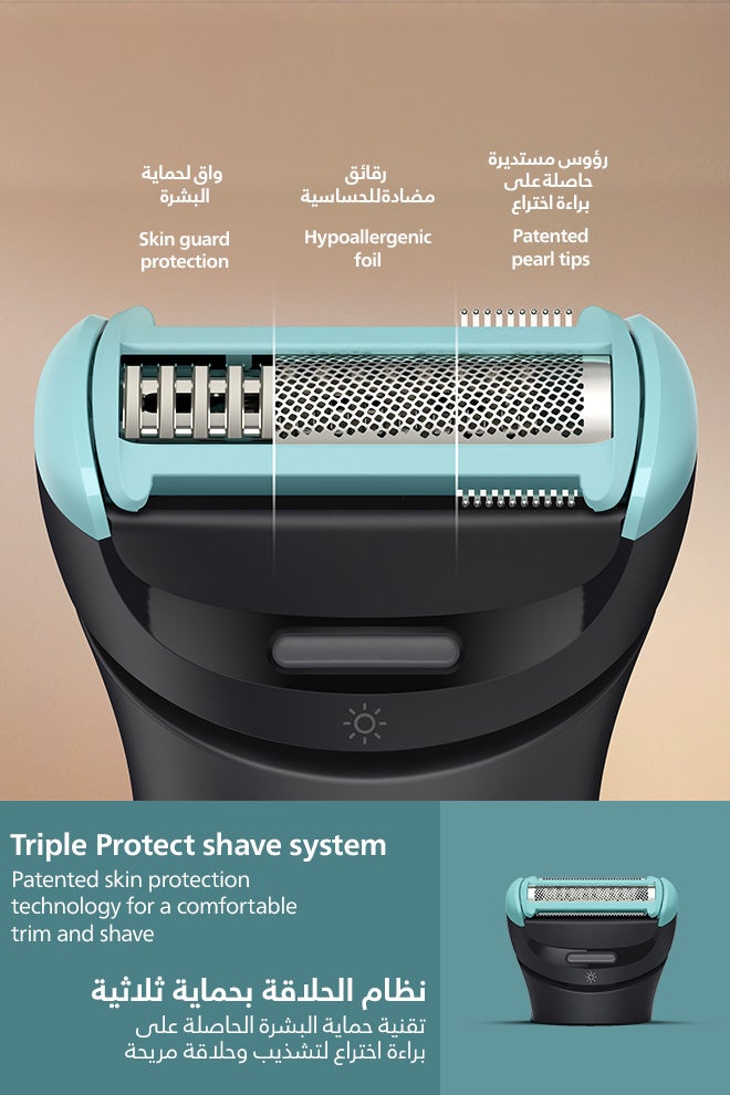 فيليبس مزيل الشعر من سلسلة 7000 - Bg7470/15 - Image 5