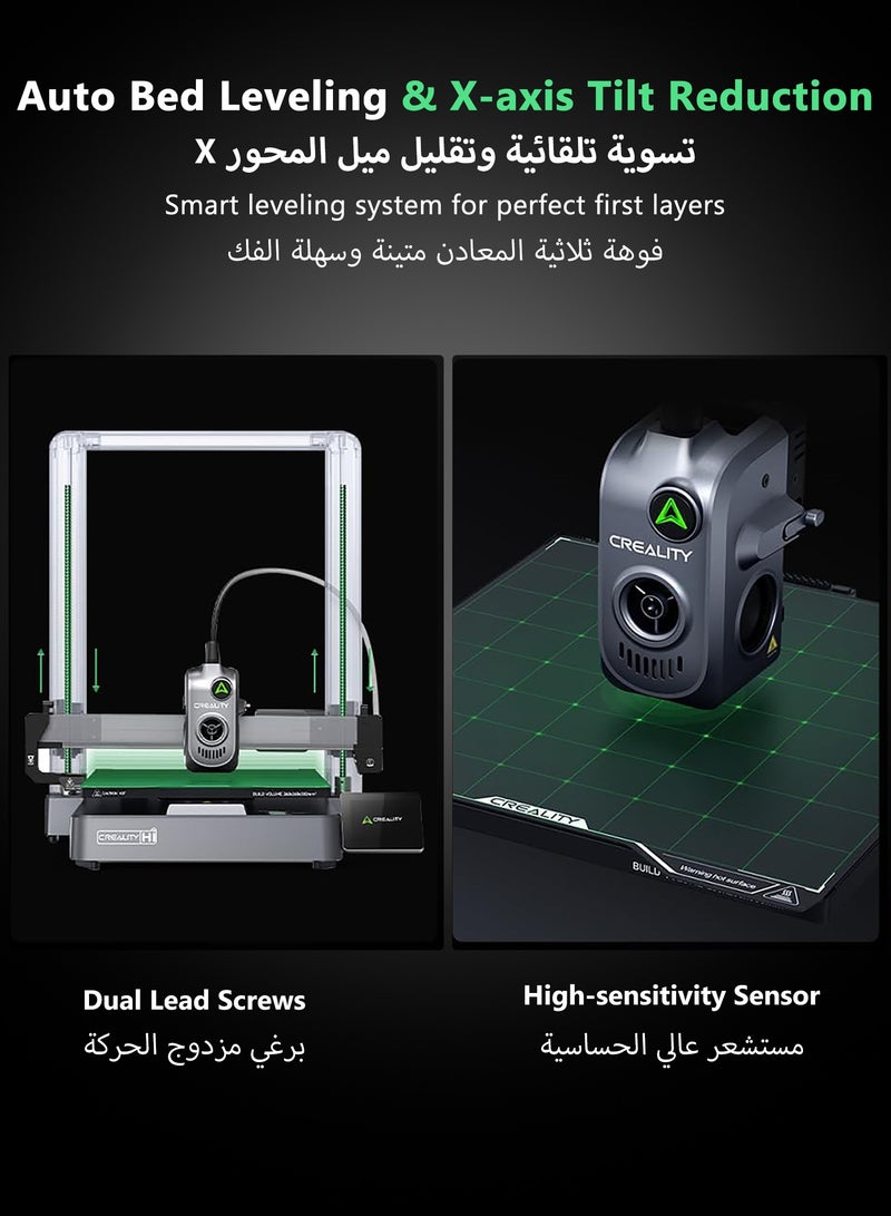 كريليتي 3D Creality Hi 3D Printer, 500mm/s Hyper-Speed, Auto RFID Filament Detection, All-Metal Frame, 260x260x300mm Build Volume, Smart Cloud Control(Without CFS) Creality HI - Image 4