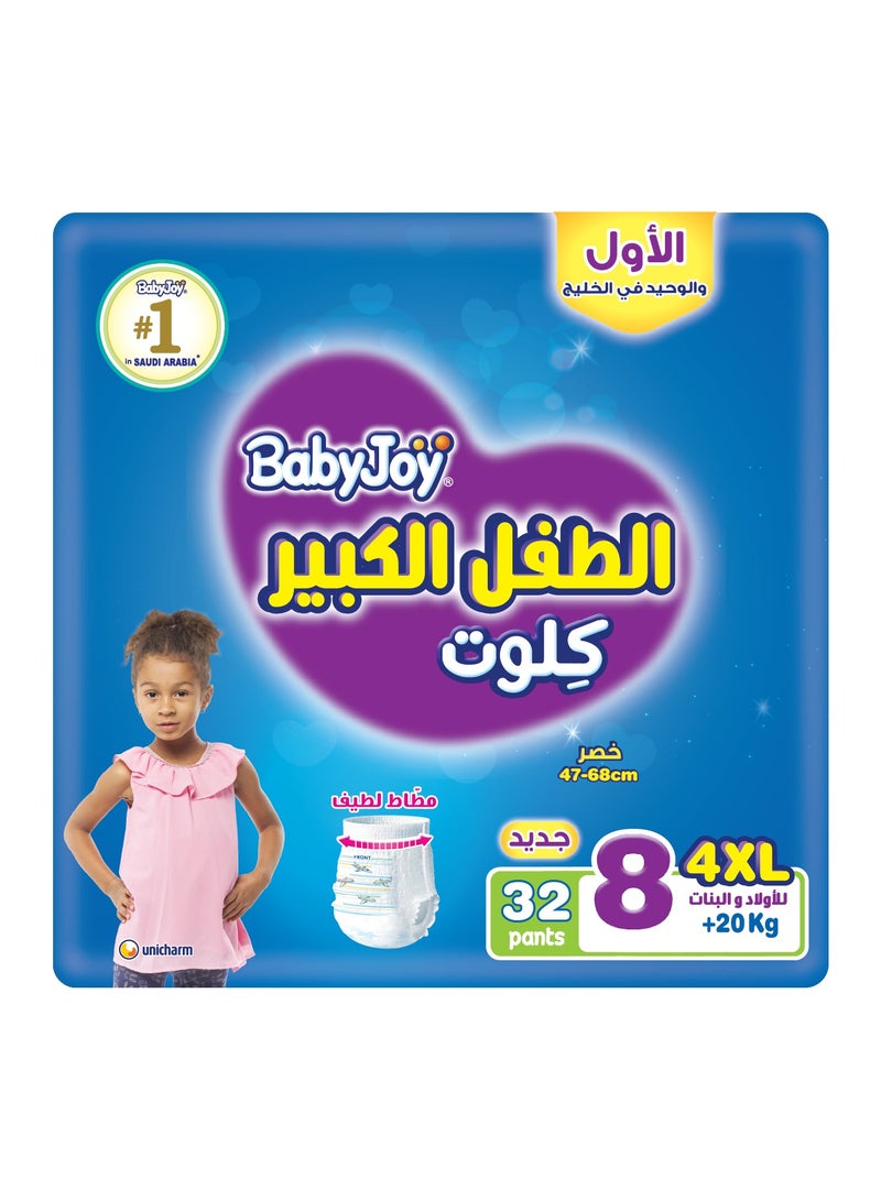 BabyJoy Compressed Culotte Pants Diaper Size 8 Junior 4XL 20+ Kg Giant Pack 32 Diapers - Image 1