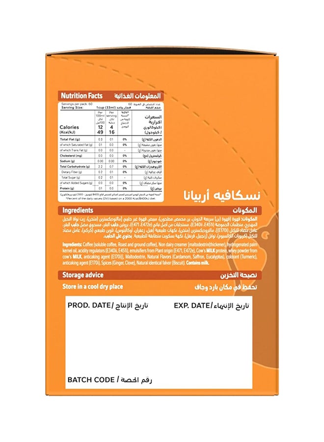 Nescafe Arabiana Instant Coffee with Saffron 30g 30grams Single  - Image 3