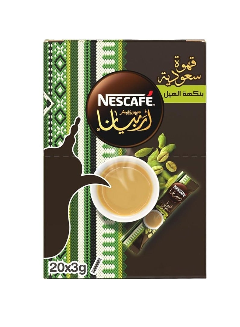 Nescafe Arabiana Cardamom Instant Coffee 20 x 3g 60grams Single  - Image 1