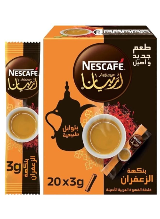 Nescafe Arabiana Saffron Instant Coffee 20 x 3g 60grams Single  - Image 1