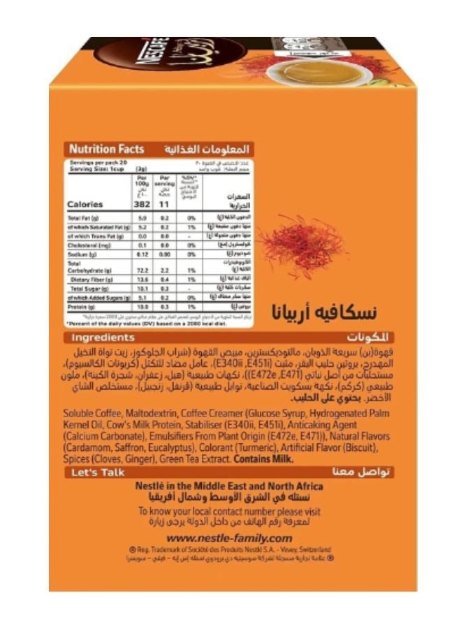 Nescafe Arabiana Saffron Instant Coffee 20 x 3g 60grams Single  - Image 2