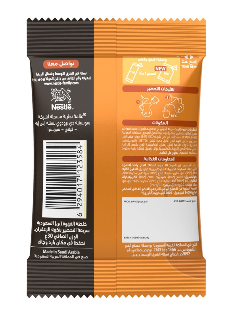 Nescafe Arabiana Saudi Saffron Instant Coffee 30g 30grams Single  - Image 2