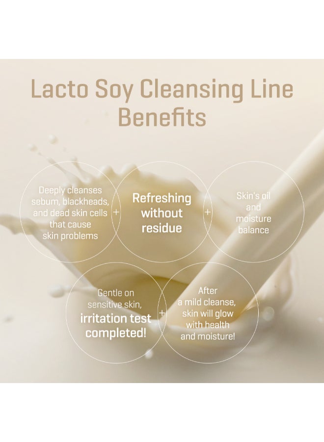 سام باي مي زيت تنظيف لاكتو صويا للدهون والرؤوس السوداء - Image 4