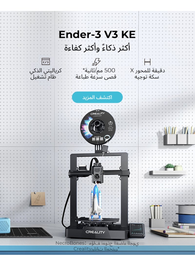 كريليتي 3D Printer, 500mm/s Printing Speed, Upgraded Sprite Direct Extruder, Smart 3D Printer, CR Touch Auto Leveling, Print Size 22×22×24cm, Ender 3 V3 KE V3 KE - Image 1
