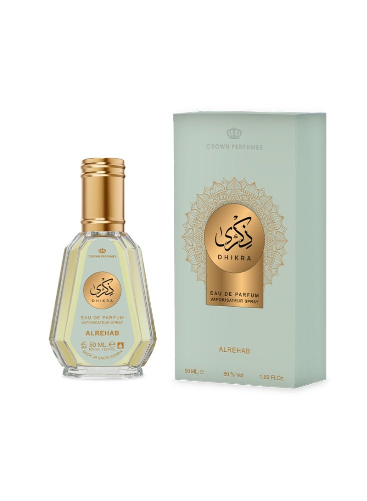 الرحاب DHIKRA Perfume 50ml - Image 1
