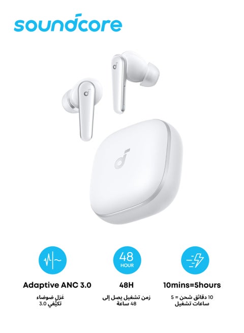 Liberty 5 by Anker, Noise-Cancelling Wireless Earbuds, 2x Stronger Voice Reduction, Real-Time Adaptive Noise Cancellation, Fast Charging, Dolby Audio, 6-Mic AI Clear Calls, Long Battery Life White