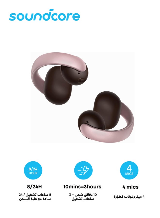 ساوند كور AeroClip من أنكر، سماعات أذن مفتوحة، سماعات رأس قابلة للتثبيت، راحة متكيفة، مكالمات واضحة مع 4 ميكروفونات وذكاء اصطناعي، ملاءمة مستقرة، محركات 12 مم لصوت جهير قوي، دقة عالية، تصميم حلقة مفتوحة - Image 1