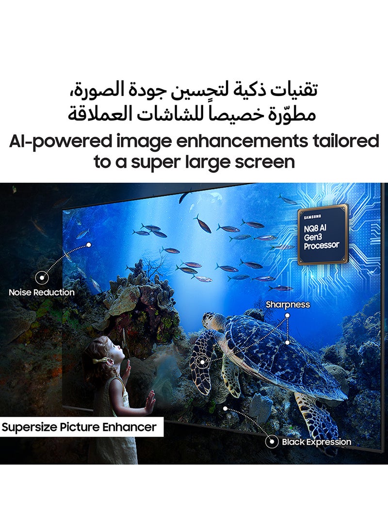 سامسونج 98 Inch Neo QLED TV, 8K, Mini LED, NQ8 AI Gen3 Processor, Supersize Picture Enhancer, Wireless One Connect, Glare Free, Vision AI Smart TV, QA98QN990FUXZN (2025 - UAE Version) QN990F Black - Image 4