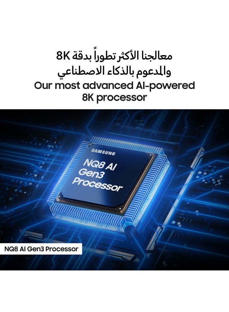 Samsung 75 Inch Neo QLED TV, 8K, Mini LED, NQ8 AI Gen3 Processor, 8K AI Upscaling Pro, Wireless One Connect, Glare Free, Vision AI Smart TV, QA75QN990FUXZN (2025 - UAE Version) QN990F Black - Image 5