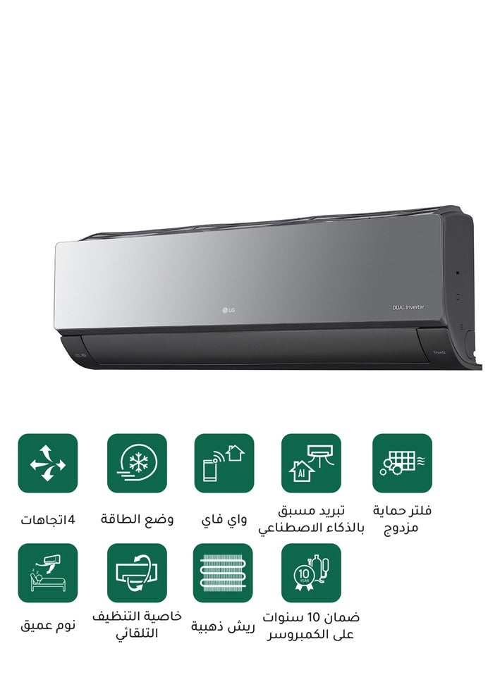 إل جي مكيف هواء آرتكول سبليت 18000 وحدة BTU | تبريد فقط | إنفيرتر مع زعانف ذهبية - Image 2