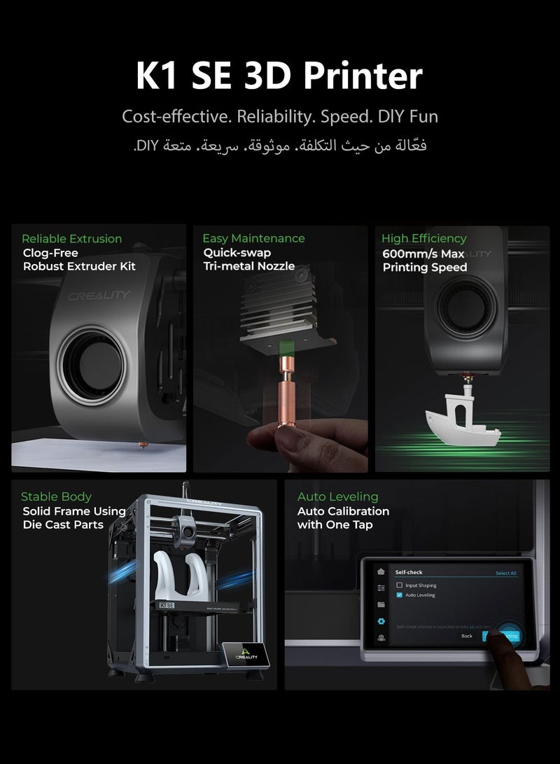 Creality 3D K1 SE 3D Printer,  New Version 600mm/s High-Speed Hands-Free Auto Leveling Flagship-Level Direct Extruder Quick-swap Tri-Metal Nozzle K1 Upgrade 3D Printer K1 SE - Image 2