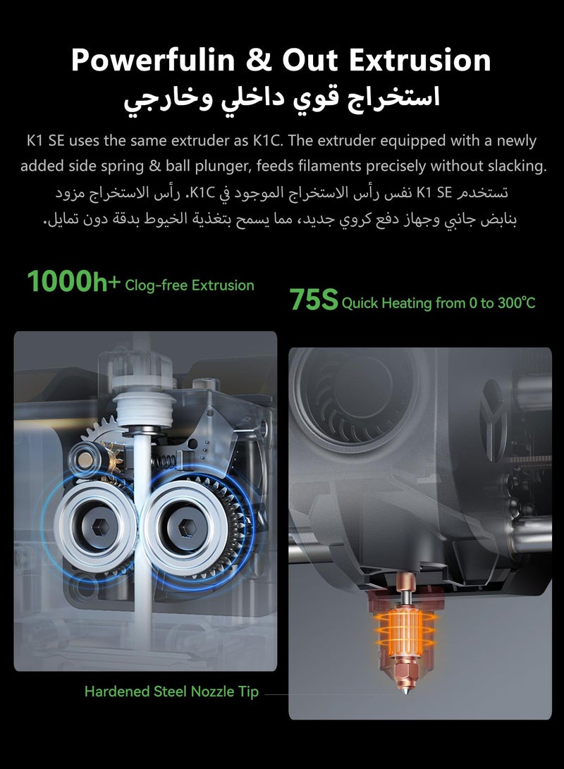 Creality 3D K1 SE 3D Printer,  New Version 600mm/s High-Speed Hands-Free Auto Leveling Flagship-Level Direct Extruder Quick-swap Tri-Metal Nozzle K1 Upgrade 3D Printer K1 SE - Image 4