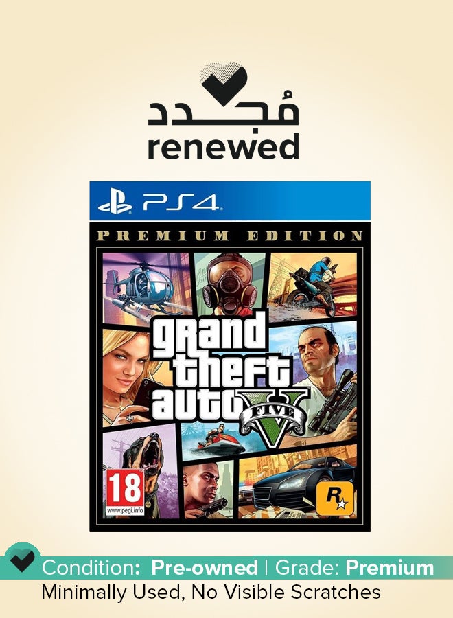 روك ستار جيمز مجدد - سرقة السيارات الكبرى - Image 1