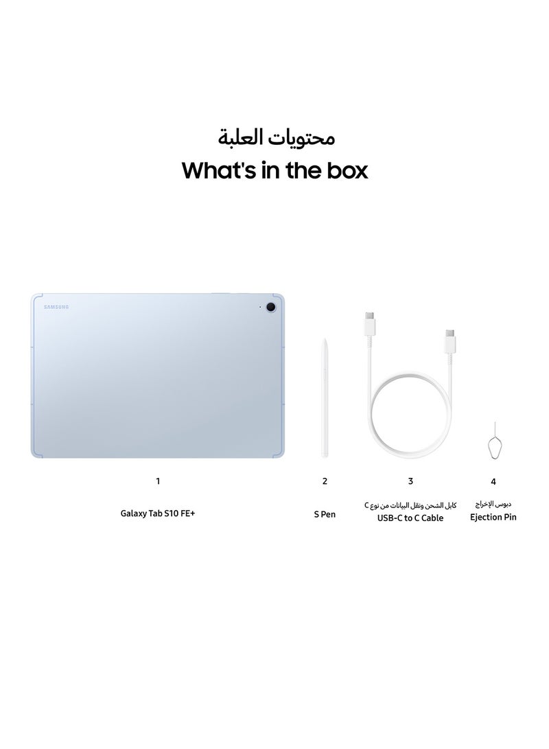 سامسونج Galaxy Tab S10 FE Plus Blue 8GB RAM 128GB 5G - Middle East Version - Image 3