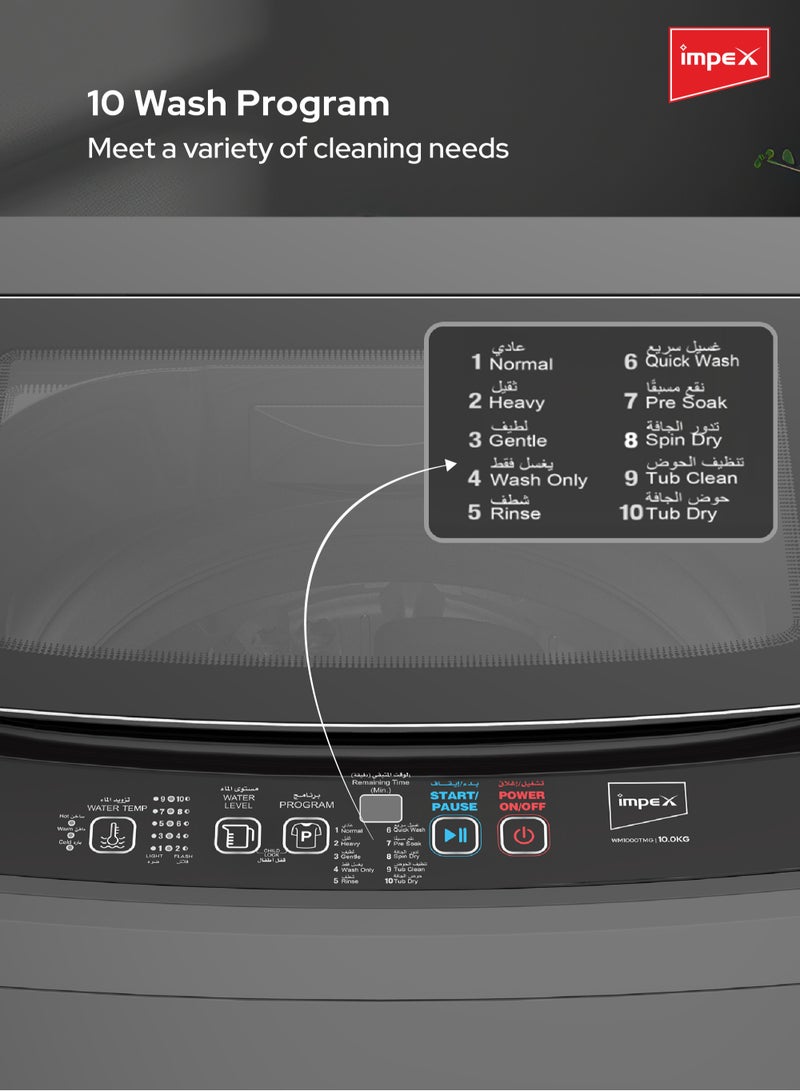 إمبكس غسالة ملابس أوتوماتيكية بالكامل سعة 12 كجم | مدخل مزدوج (ساخن/بارد) | 10 برامج غسيل | قفل أمان للأطفال | إعادة تشغيل تلقائية | هيكل معدني | مقاومة للماء | صينية مسحوق الغسيل | للاستخدام المنزلي والتجاري | رمادي داكن | WM1200TMG - Image 4