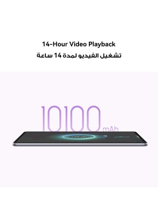 MatePad 11.5-inch Tablet 2.5K 120Hz PaperMatte Display, 8+256GB, 10100 mAh, 40W SuperCharge, WiFi6, Bluetooth 5.2, WPS Office, Quad Speakers, Detachable Keyboard, Gray + FOC - view 5