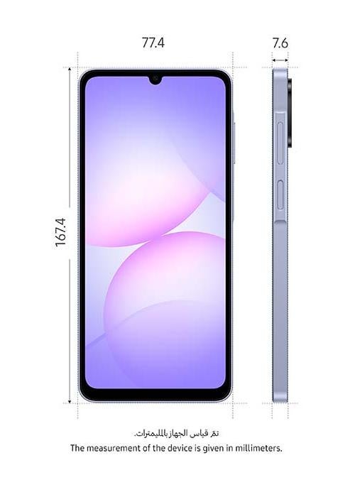 سامسونج جالاكسي A07 ثنائي الشريحة لون بنفسجي فاتح 4GB 64GB 4G - نسخة الشرق الأوسط - Image 3