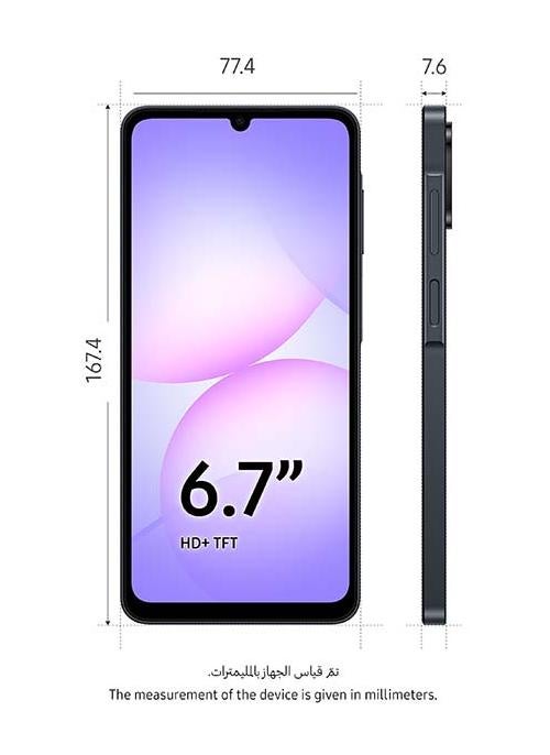 Samsung Galaxy A07 Dual SIM Black 4GB 64GB 4G - Middle East Version - Image 3