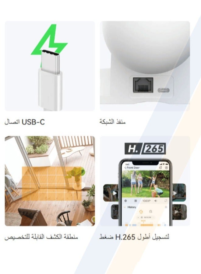 IMOU Ranger Mini 5mp 3K H.265 Wi-Fi 6 Pan & Tilt, Motorized IP Camera with AI, Auto Tracking, Two-Way Audio, Built-in Siren and Microphone, Smart Full-Color Night Vision, Human Detection - Image 5