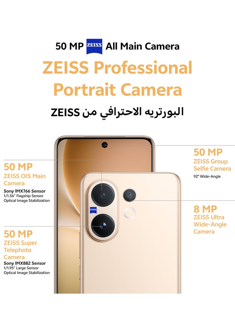فيفو V60 AI ثنائي الشريحة 5G ذهب صحراوي 12GB RAM 256GB مع هدايا حصرية - ساعة ذكية، شاحن 90W وضمان 24 شهر + 1 سنة استبدال الشاشة - نسخة الشرق الأوسط - Image 2