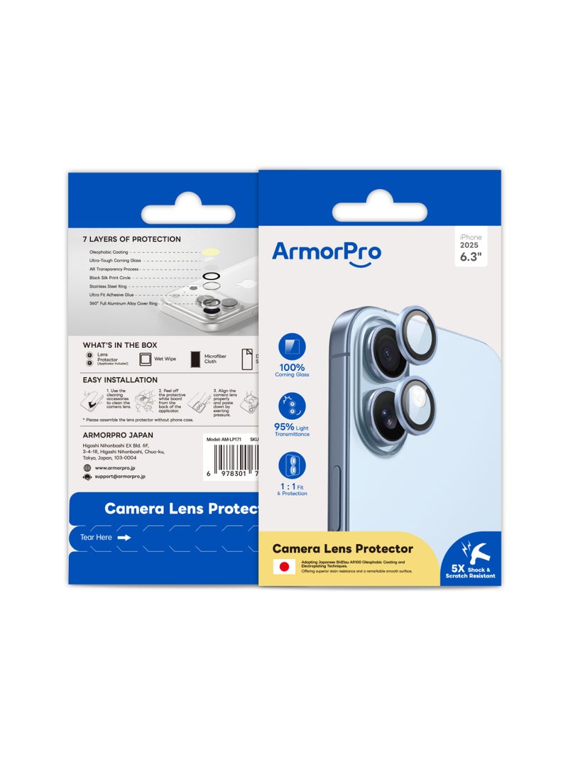 ارمور برو واقي عدسة كاميرا ArmorPro باللون الأزرق الفاتح لهاتف iPhone 17 - Image 1