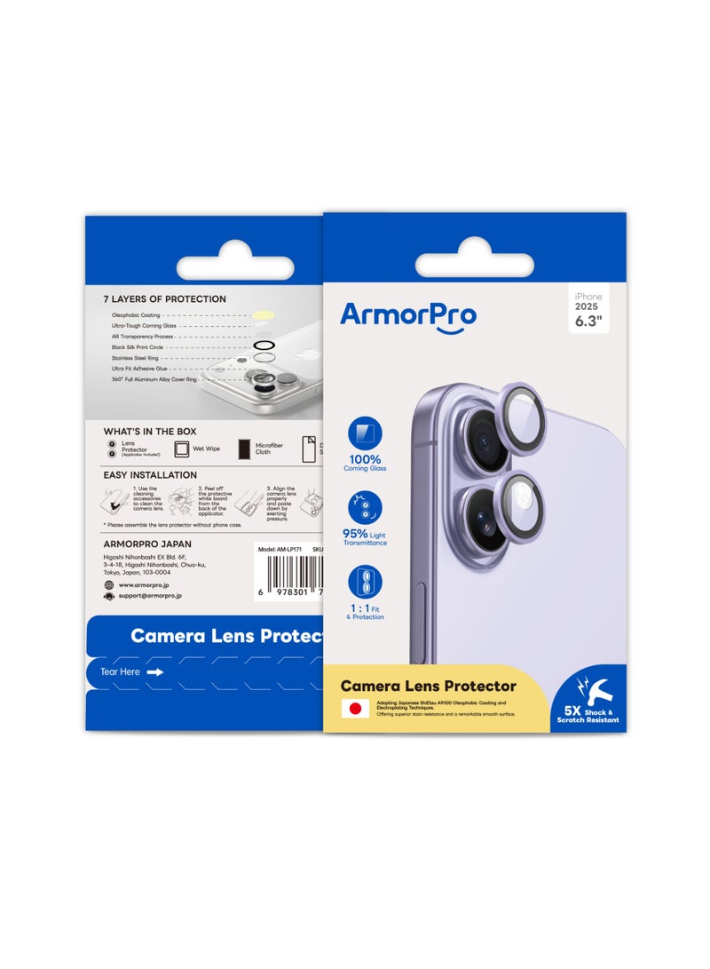 ArmorPro Camera Lens Protector Purple for iPhone 17 Purple tempered glass lens guard with anti fingerprint treatment and reinforced ring for complete camera safety Purple - Image 1