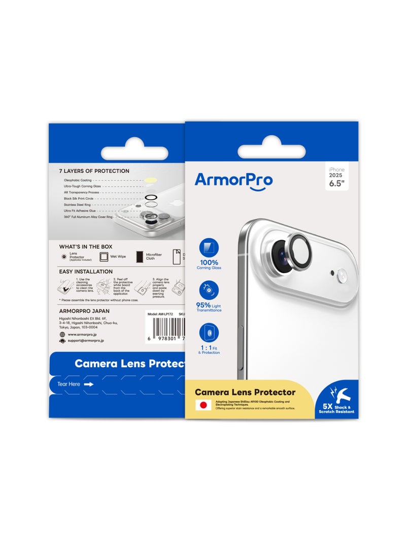 ArmorPro Camera Lens Protector Silver for iPhone 17 Air Silver lens protector crafted from tempered glass anti scratch and precision fit for seamless camera performance Grey - Image 1