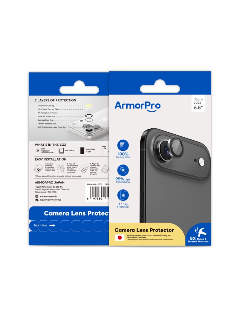 ارمور برو واقي عدسة كاميرا ArmorPro باللون الأسود لهاتف iPhone 17 Air - Image 1