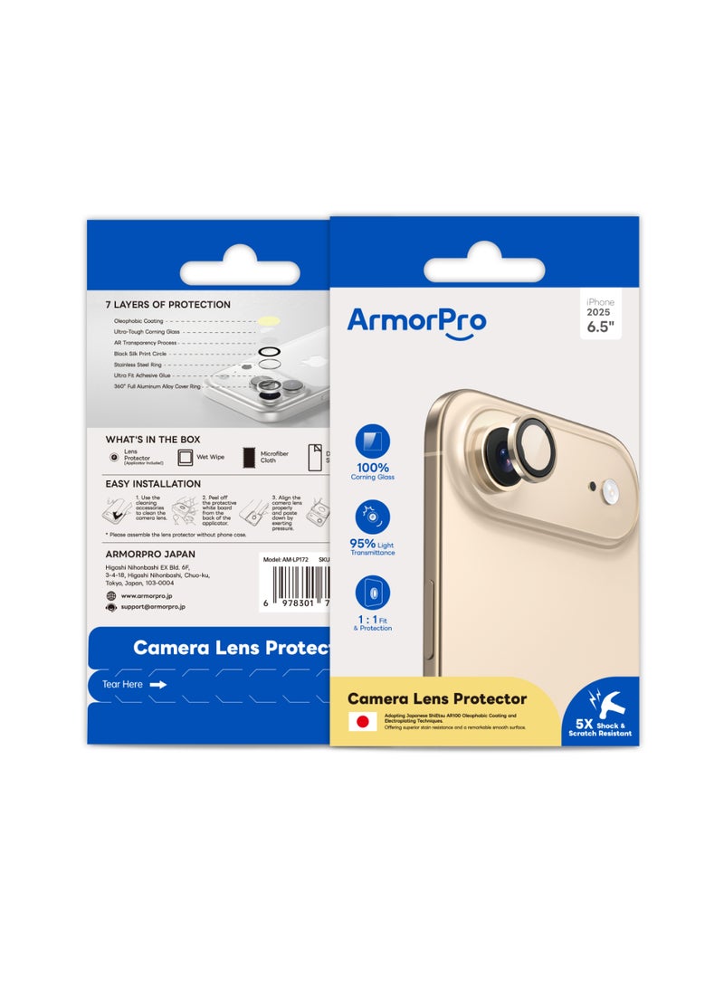 ارمور برو واقي عدسة كاميرا ArmorPro باللون الذهبي لهاتف iPhone 17 Air - Image 1