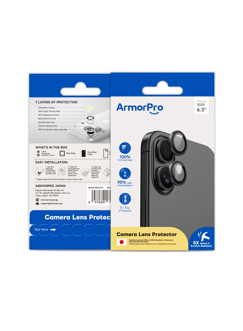 ارمور برو واقي عدسة كاميرا ArmorPro باللون الأسود لهاتف iPhone 17 - Image 1