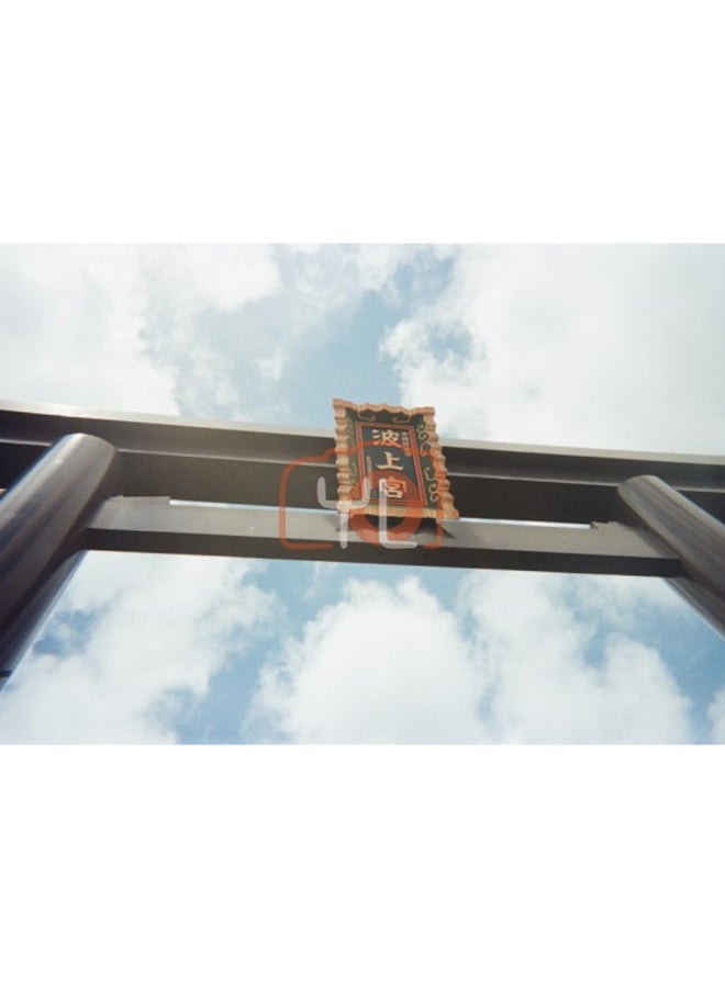 Kodak Color Max film Camera + Gold 200 Film Yellow - Image 5