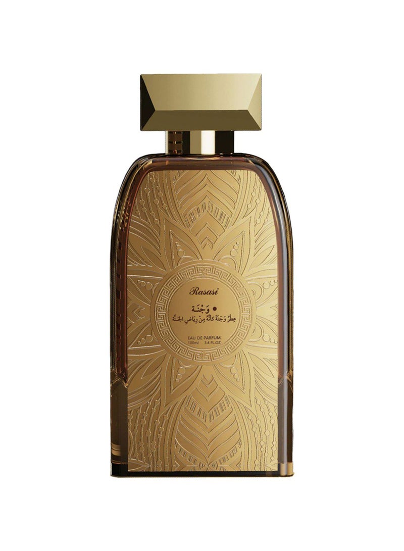 Rasasi Wajna Eau de parfum Fragrance For Woman 100ml - Image 1