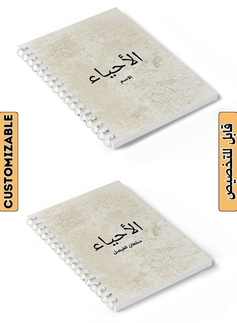 LOWHA Customizable Spiral Notebook with Front and Back Hard Covers Personalized with Your Name for Biology School Subject Grey/Black - Image 1