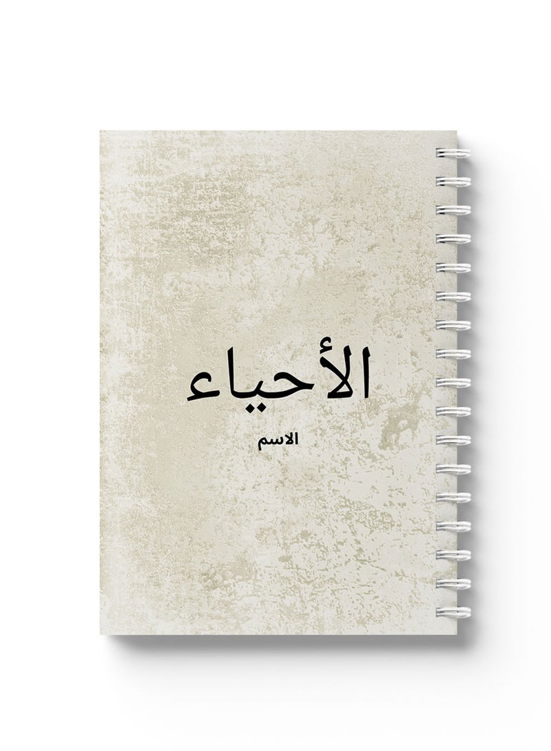 LOWHA Customizable Spiral Notebook with Front and Back Hard Covers Personalized with Your Name for Biology School Subject Grey/Black - Image 4