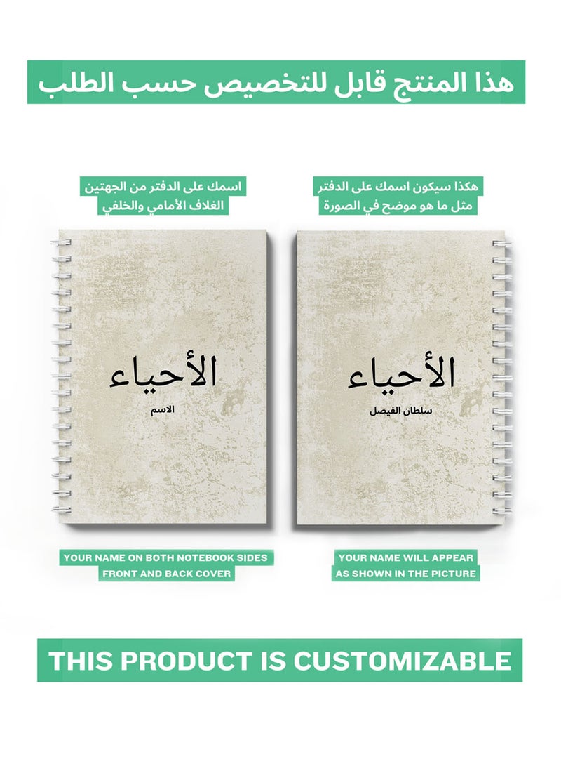 LOWHA Customizable Spiral Notebook with Front and Back Hard Covers Personalized with Your Name for Biology School Subject Grey/Black - Image 2