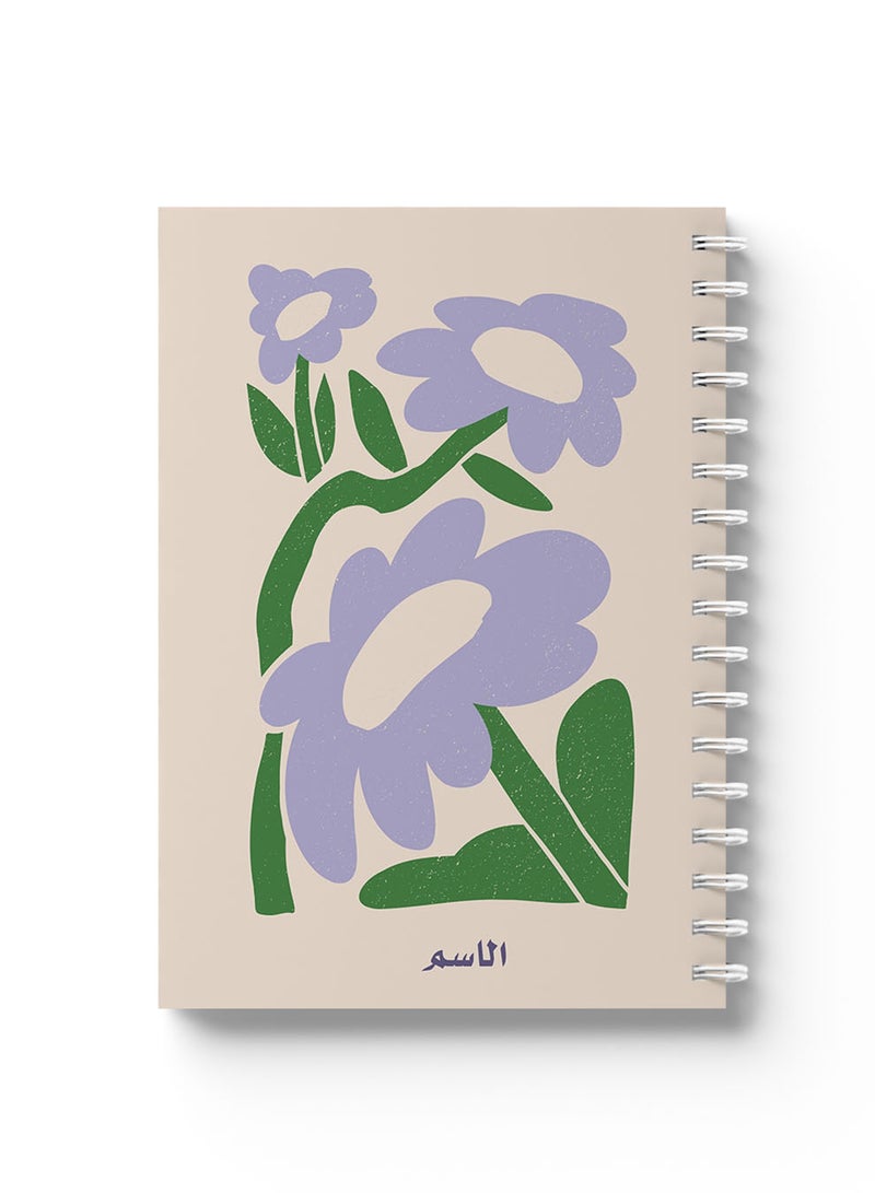 LOWHA Customizable Spiral Notebook with Front and Back Hard Covers Personalized with Your Name and  Flowers Design Purple/Green/Beige - Image 4