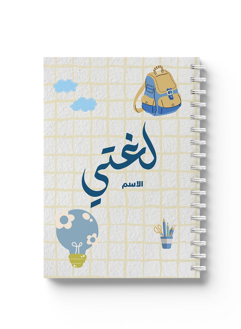 LOWHA Customizable Spiral Notebook with Front and Back Hard Covers Personalized with Your Name for Arabic School Subject Blue/Yellow - Image 4