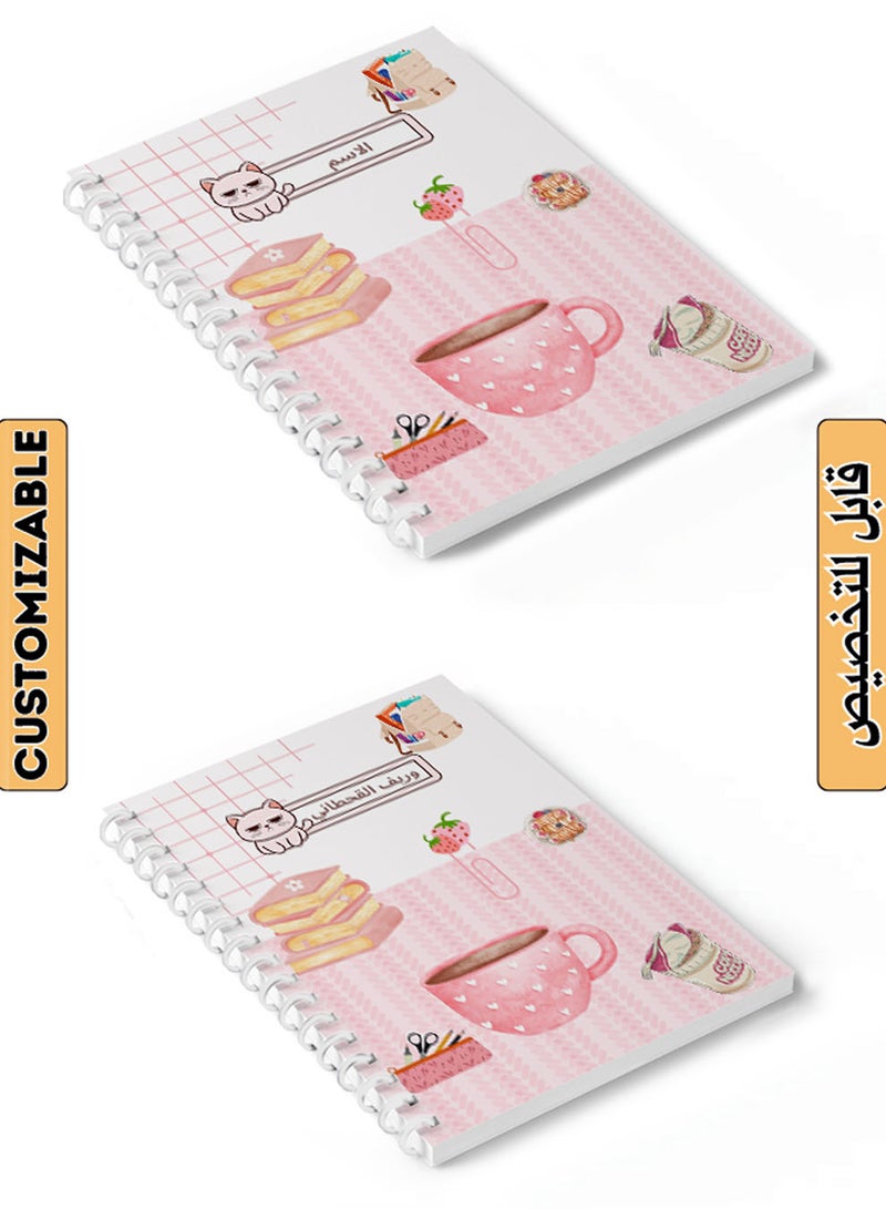 LOWHA Customizable Spiral Notebook with Front and Back Hard Covers Personalized with Your Name and  Books and Coffee Design Pink/Brown/Yellow/White - Image 1