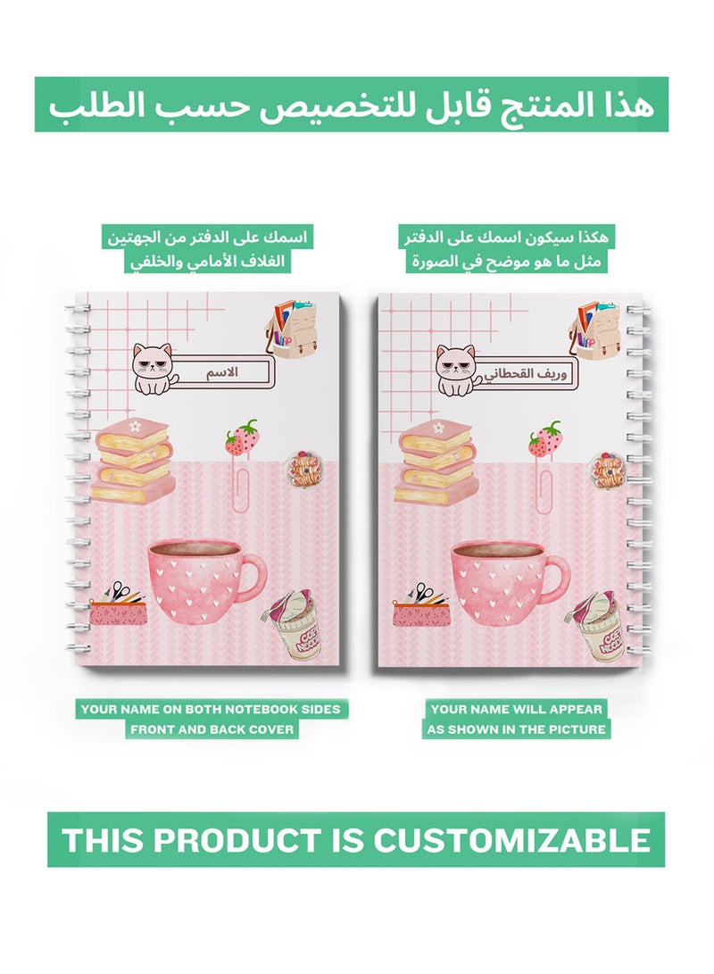 LOWHA Customizable Spiral Notebook with Front and Back Hard Covers Personalized with Your Name and  Books and Coffee Design Pink/Brown/Yellow/White - Image 2