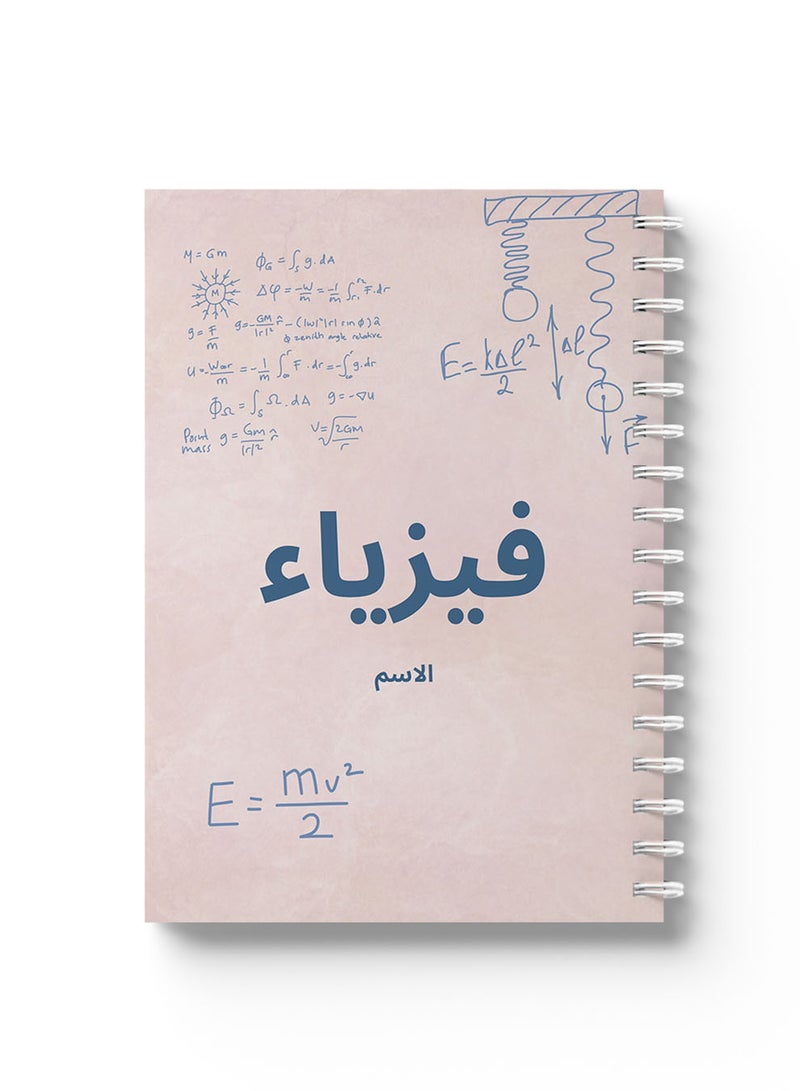 LOWHA Customizable Spiral Notebook with Front and Back Hard Covers Personalized with Your Name for Physics School Subject Blue/Pink - Image 4