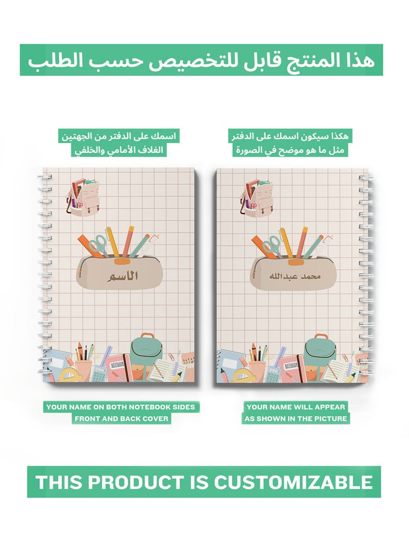 لوحة دفتر ملاحظات حلزوني قابل للتخصيص مع غلاف أمامي وخلفي صلب مخصص باسمك وتصميم حقيبة المدرسة - Image 2
