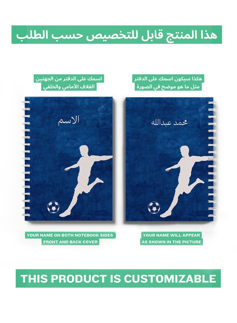 لوحة دفتر ملاحظات حلزوني قابل للتخصيص مع غلاف أمامي وخلفي صلب مخصص باسمك وتصميم لاعب كرة القدم - Image 2
